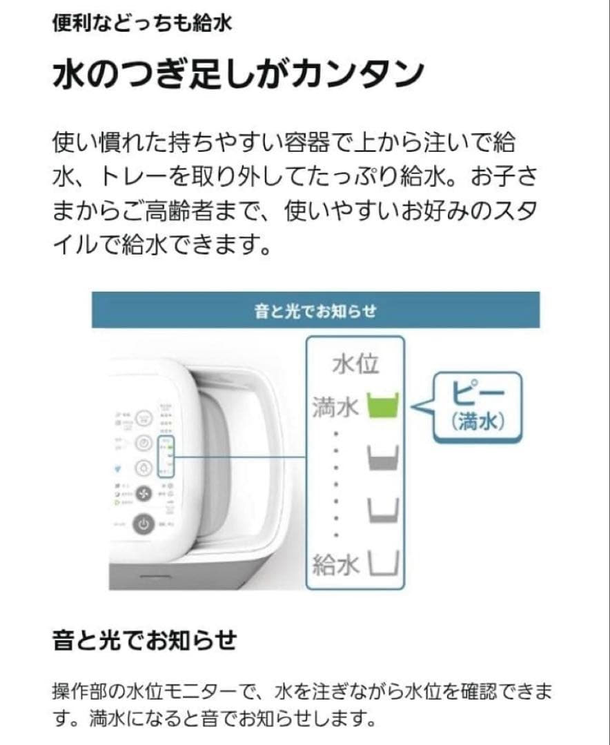 【新品未使用】SHARP HV-L55-W 加湿器 プラズマクラスター