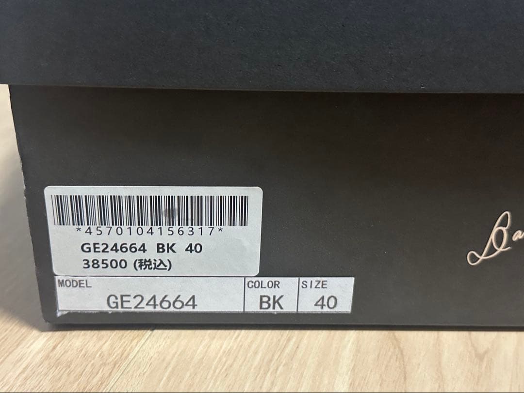 【⚠️サイズ注意⚠️】ダニエラアンドジェマ サイドゴアストーム ブーツ