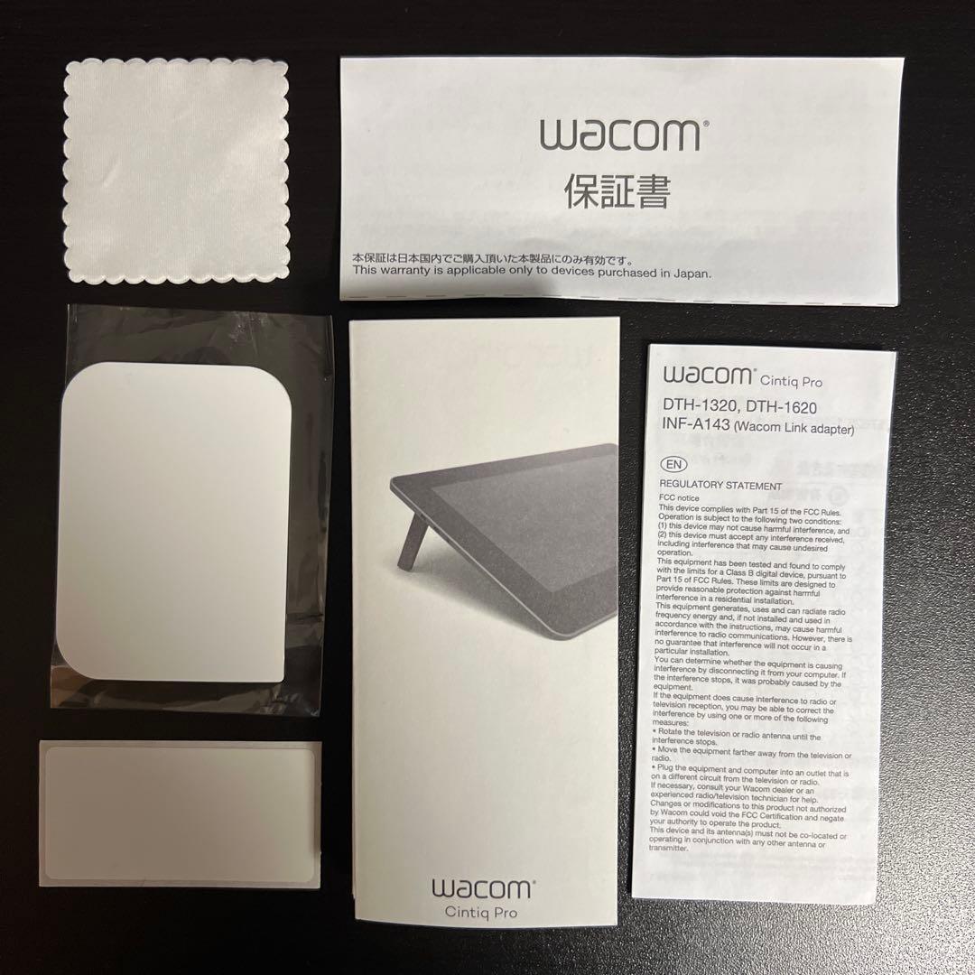 液タブ Wacom Cintiq Pro 13 TDTH-1320/AK0
