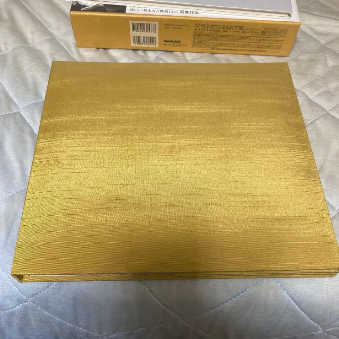 立川談志 全集 DVD＋BOOK よみがえる若き日の名人芸