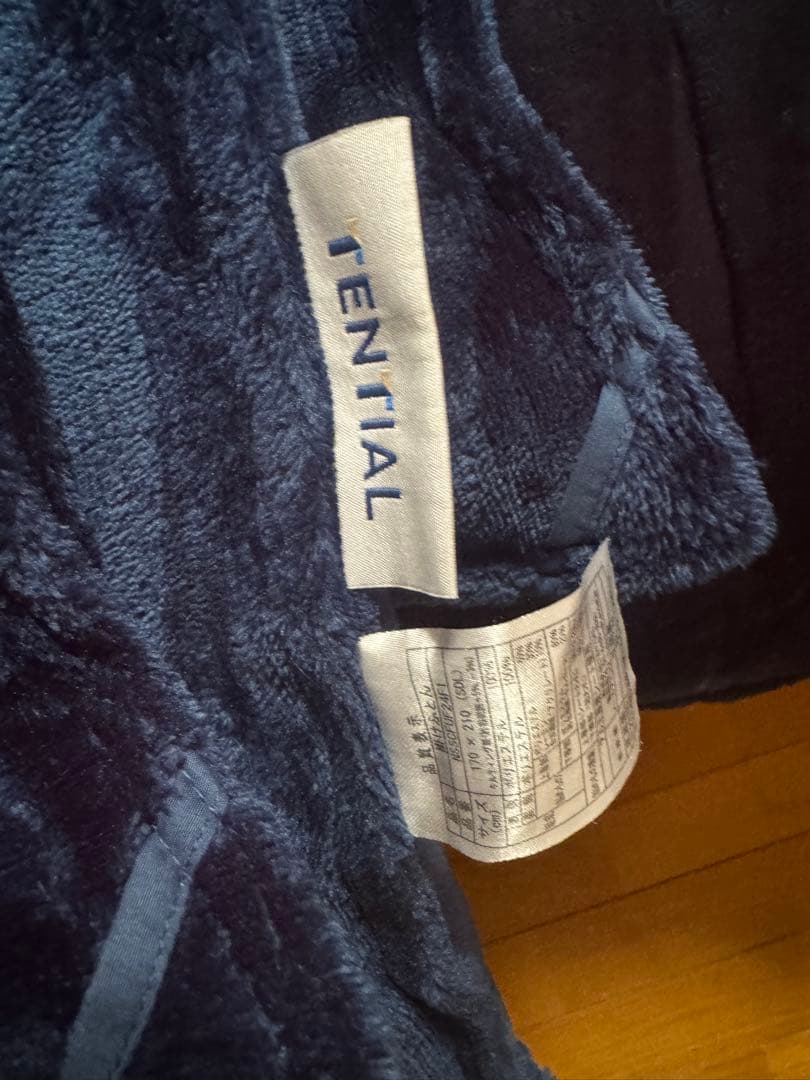 【真冬用掛け布団】BAKUNE Comforter Warm ネイビーセミダブル