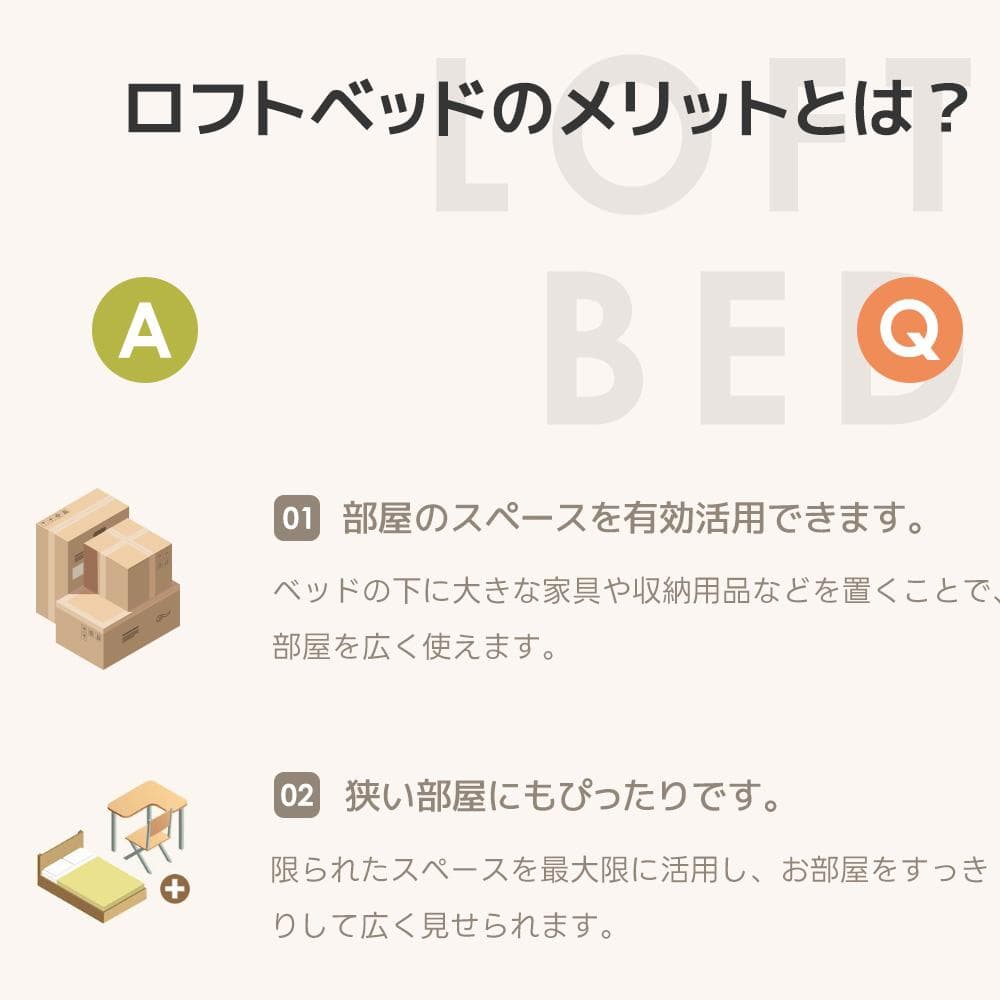 システムベッド 頑丈 階段 天然木 パイン材 収納 シングル デスク
