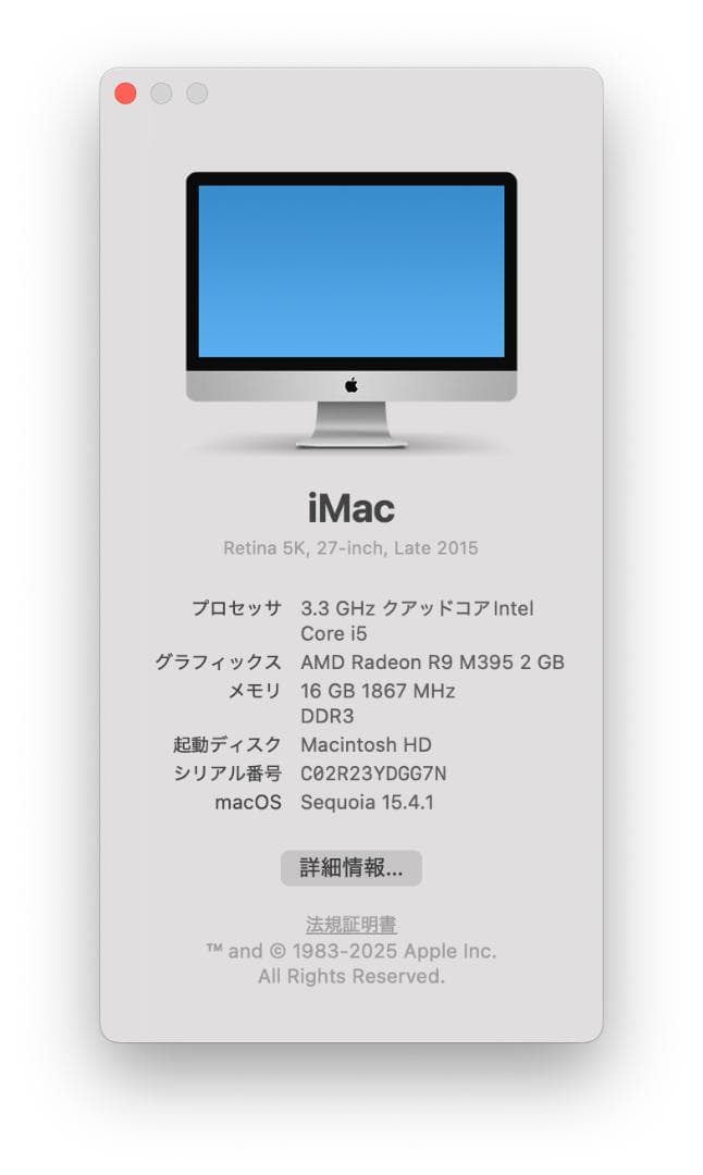 Macデスクトップ iMac Retina 5K 27\" Late 2015