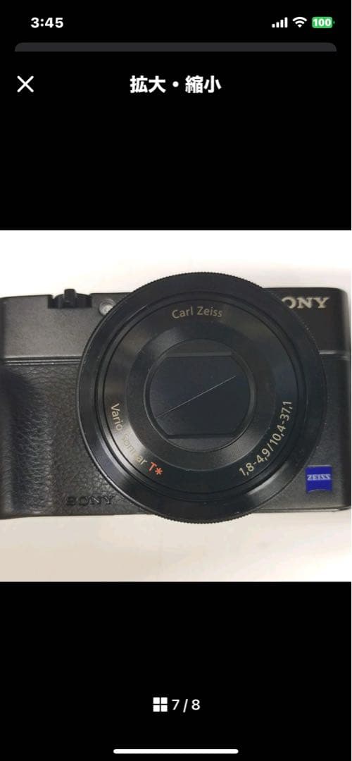 SONY cyber-shot DSC-RX100M2 中古品