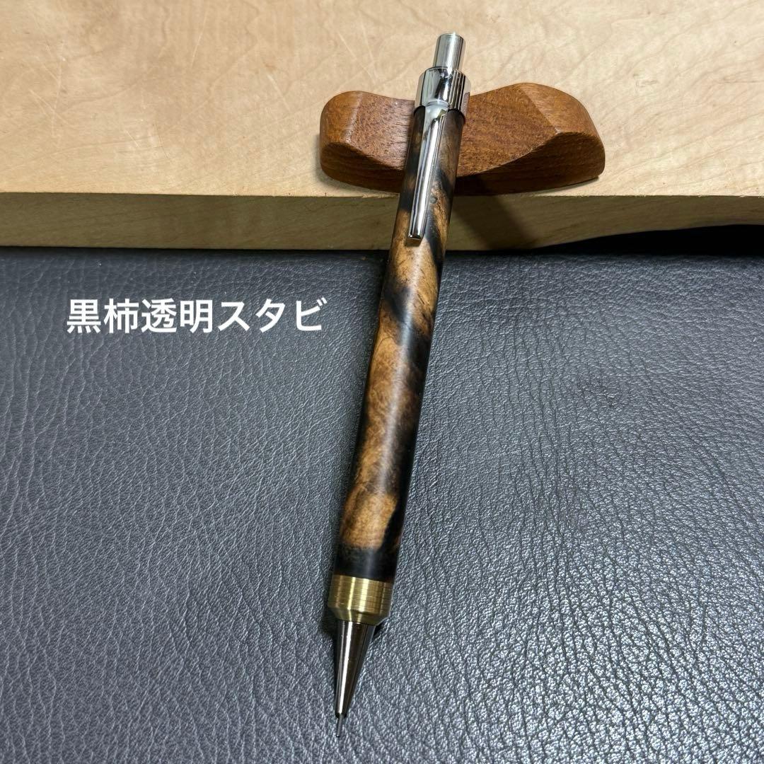 johnrev9　201黒柿透明スタビ　強低重心ダブルRに変更　真鍮