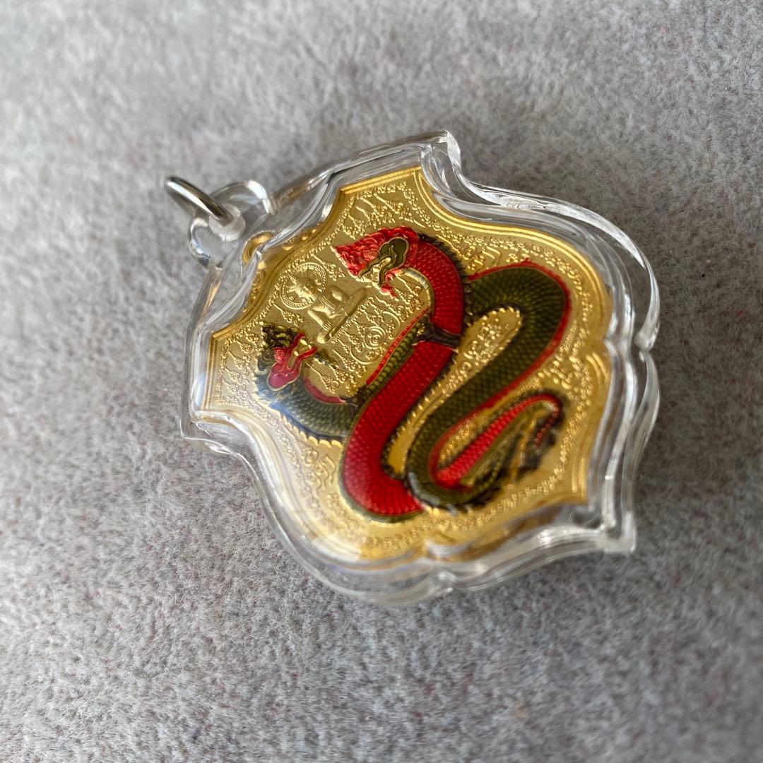 プラクルアン 美しいナーガ神 龍神 蛇神 レア品 金運 守護 御守り