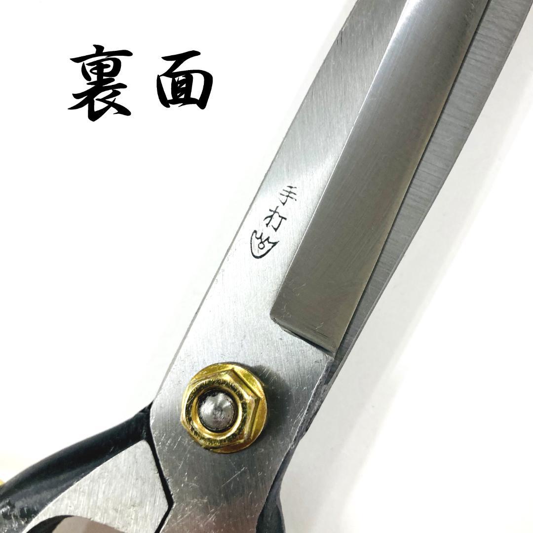 吾妻川 片手刈込鋏 両刃 ガード付 270㎜ 裏スキ 刈込鋏 根切鋏