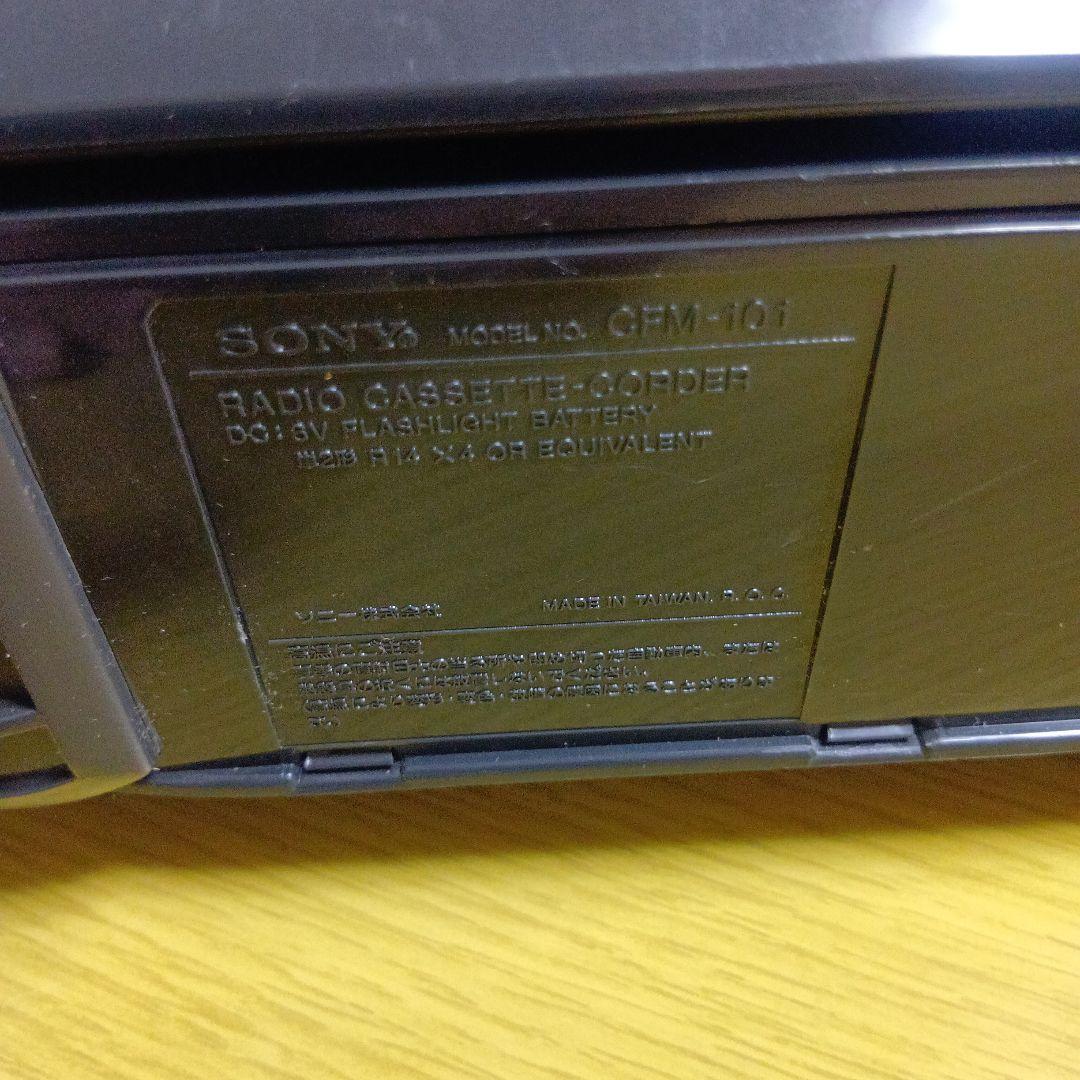 SONY Sound ClubラジカセCFM-101【昭和レトロ】