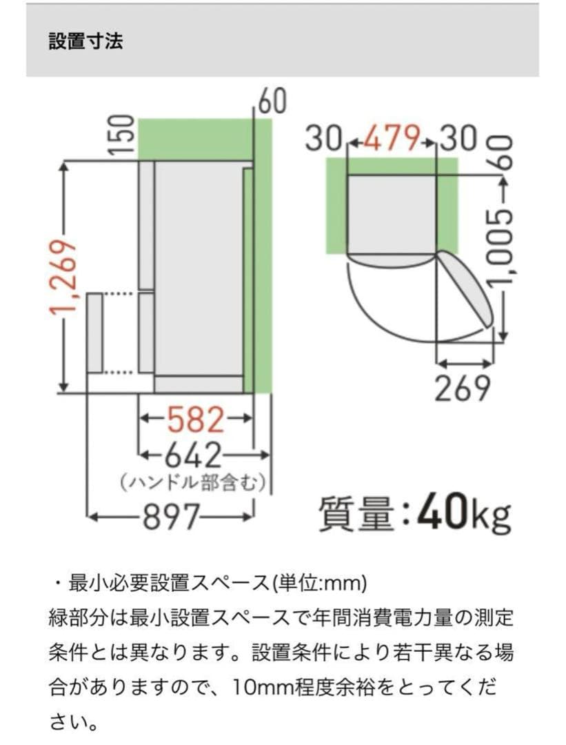 TOSHIBA GR-T15BS 冷凍冷蔵庫 一人暮らし