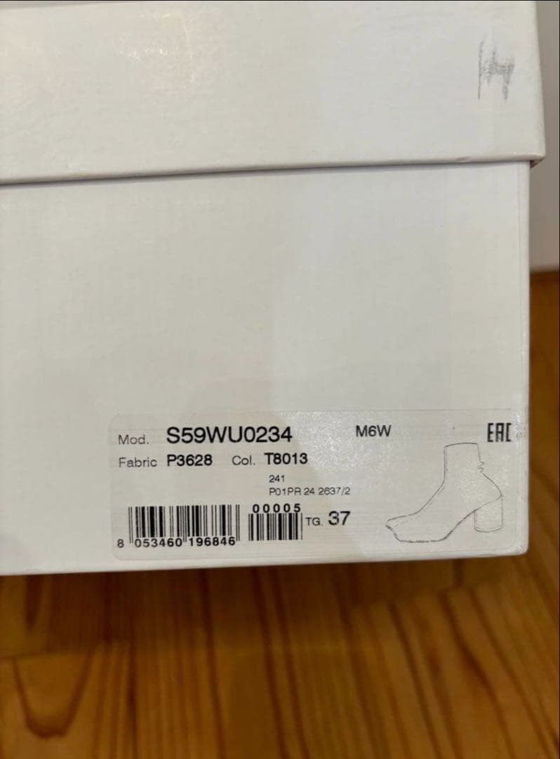 MM6 アナトミックショートブーツ　サイズ37