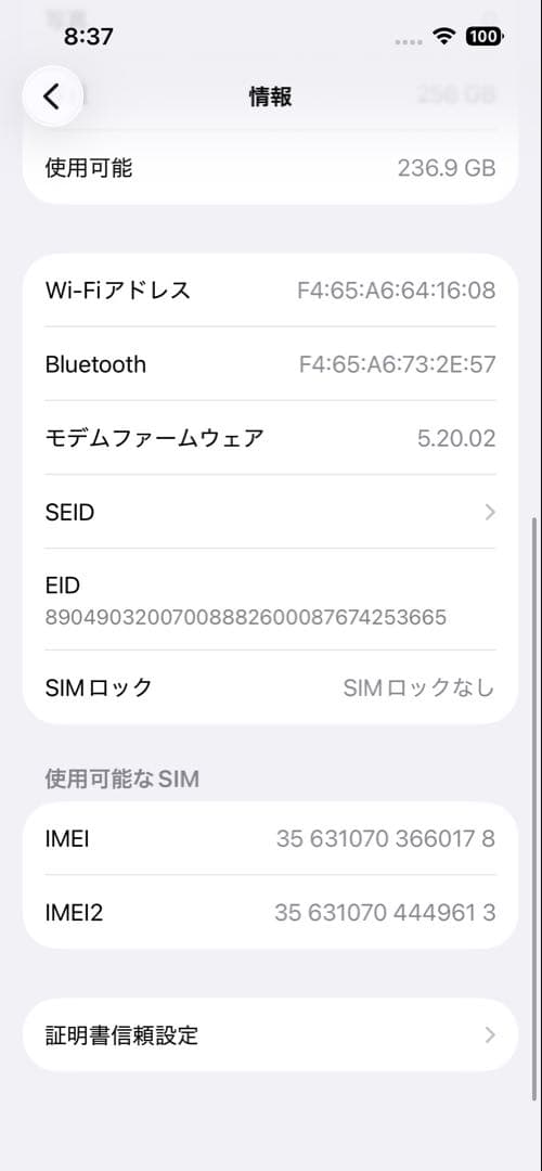 美品 バッテリー新品 iPhone13 Pro 256GB ゴールド