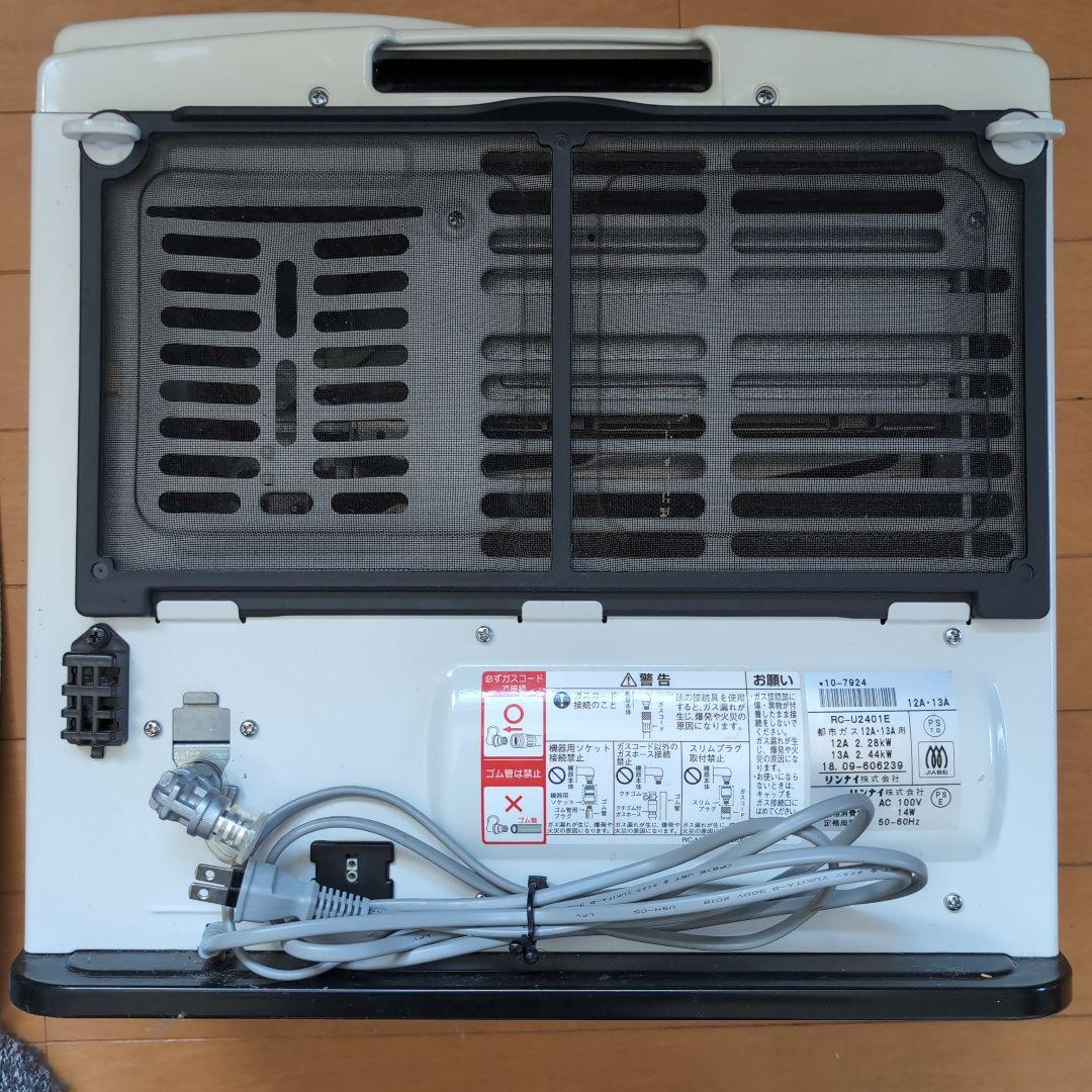 ガスファンヒーター　１シーズン前分解清掃済み、ガスホース付きで即使用可能！