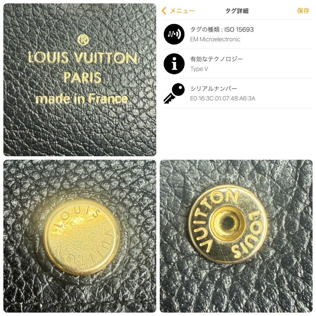 【RFID搭載】ルイヴィトン モノグラム アンプラント 名刺入れ カードケース