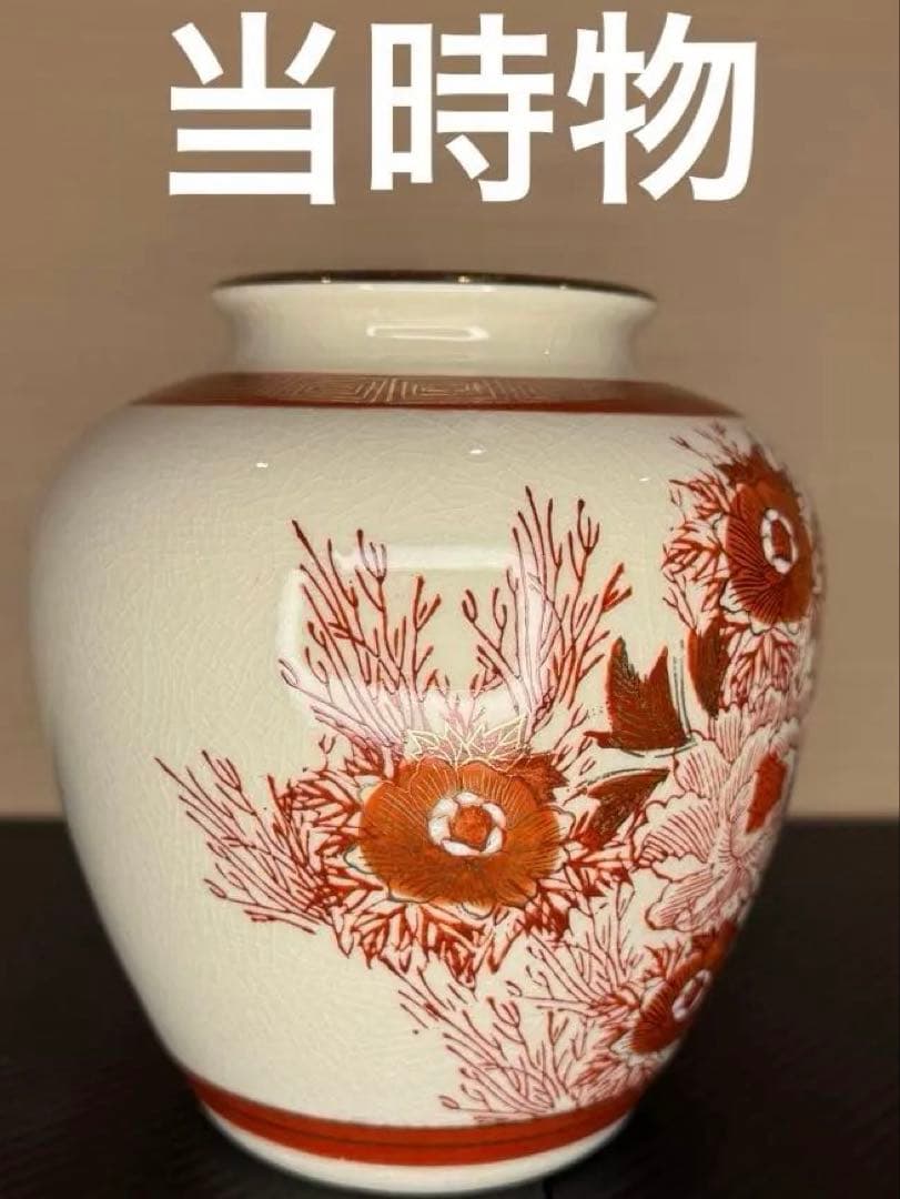 【極美品・希少‼️】九谷焼 石川県 伝統工芸品 赤絵金彩 壺 花瓶 陶磁器