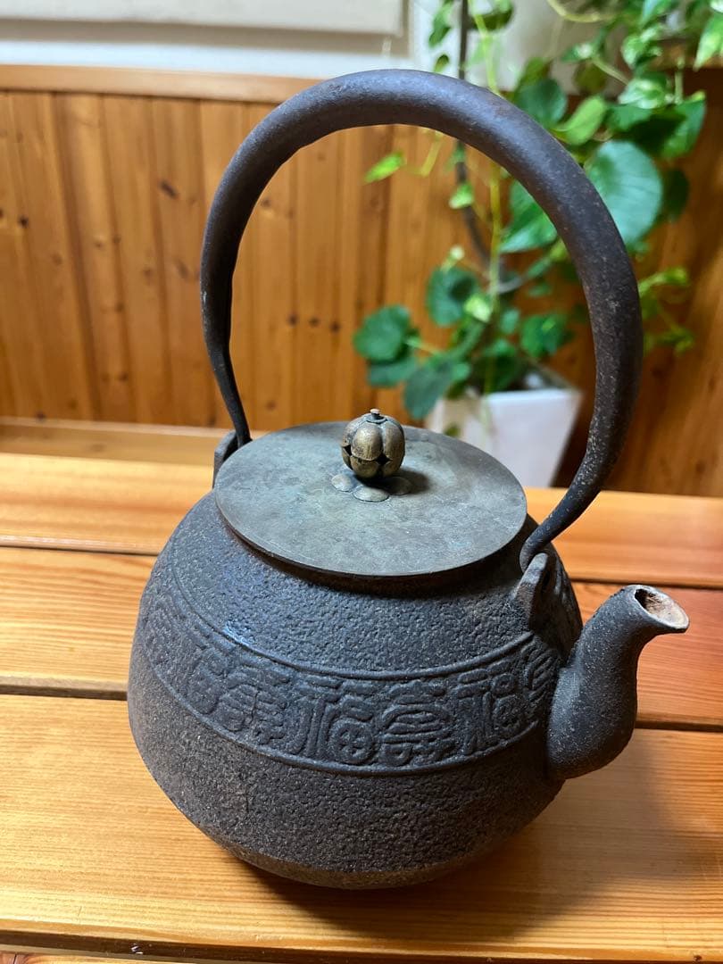 鉄瓶 龍文堂造　骨董品 茶道具　アンティーク　年代物　南部鉄器