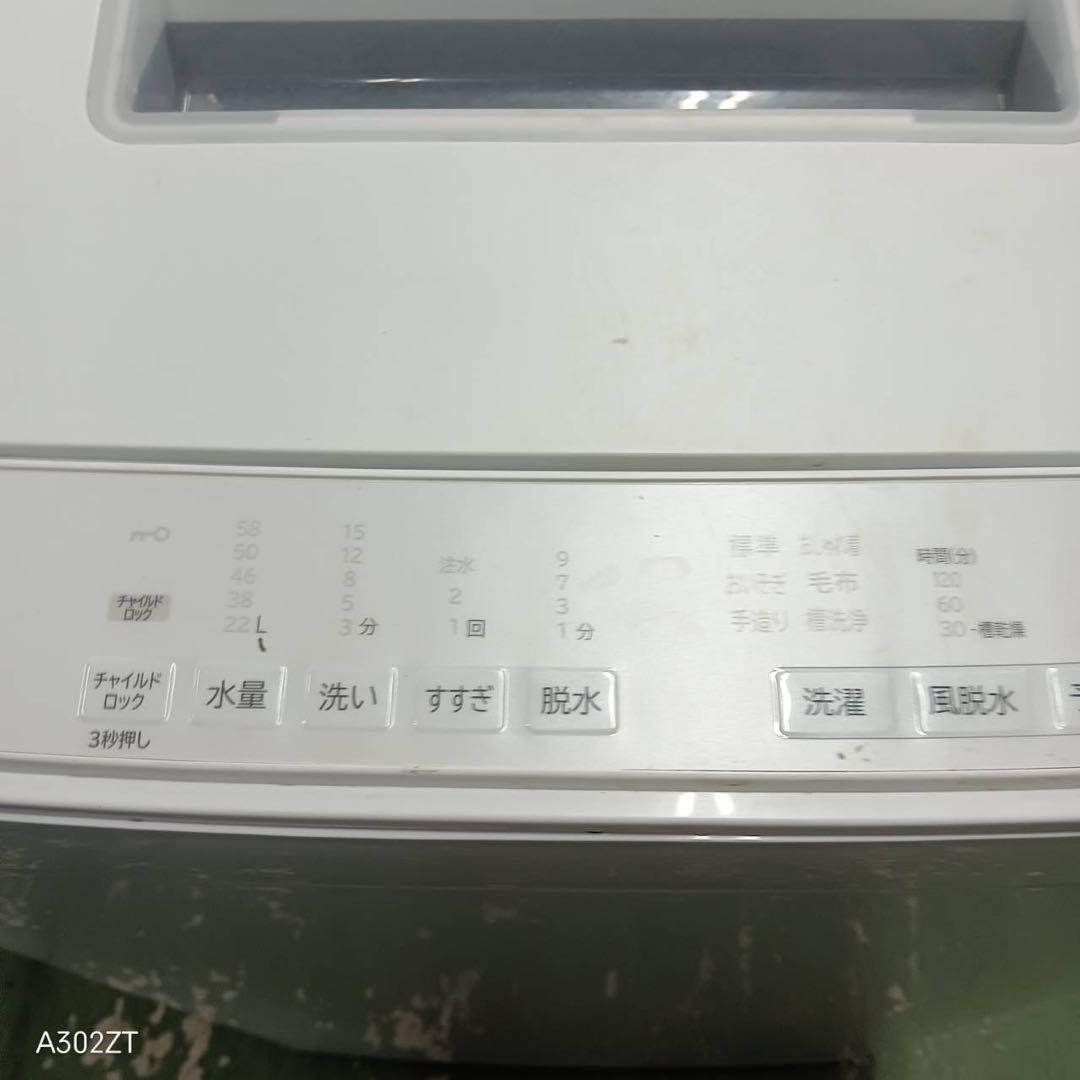 468 日立ビートウォッシュ洗濯機　7キロ　小型　一人暮らし　家庭用　ホワイト