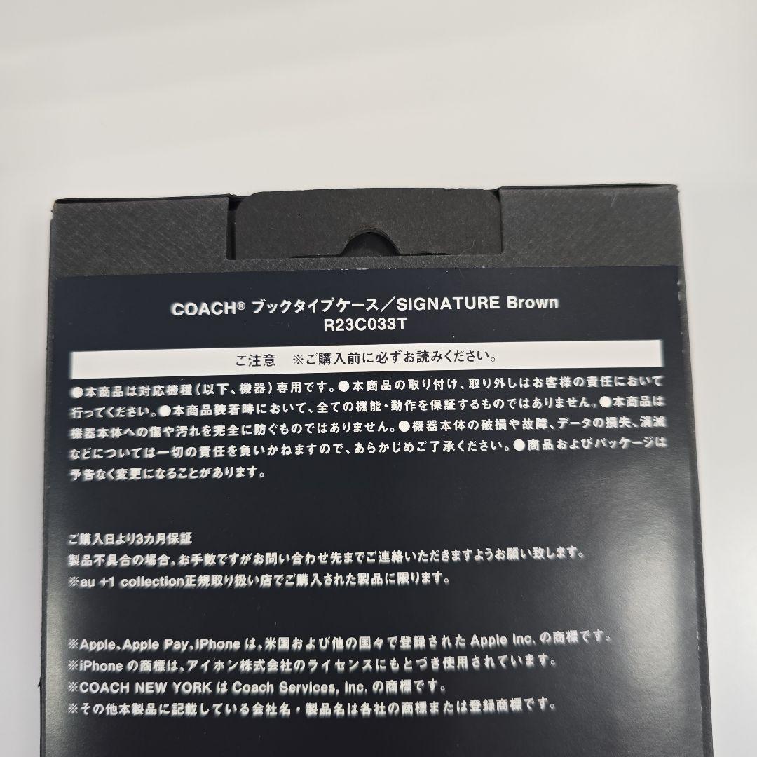 iPhone15Pro コーチ（R）ブックタイプケース