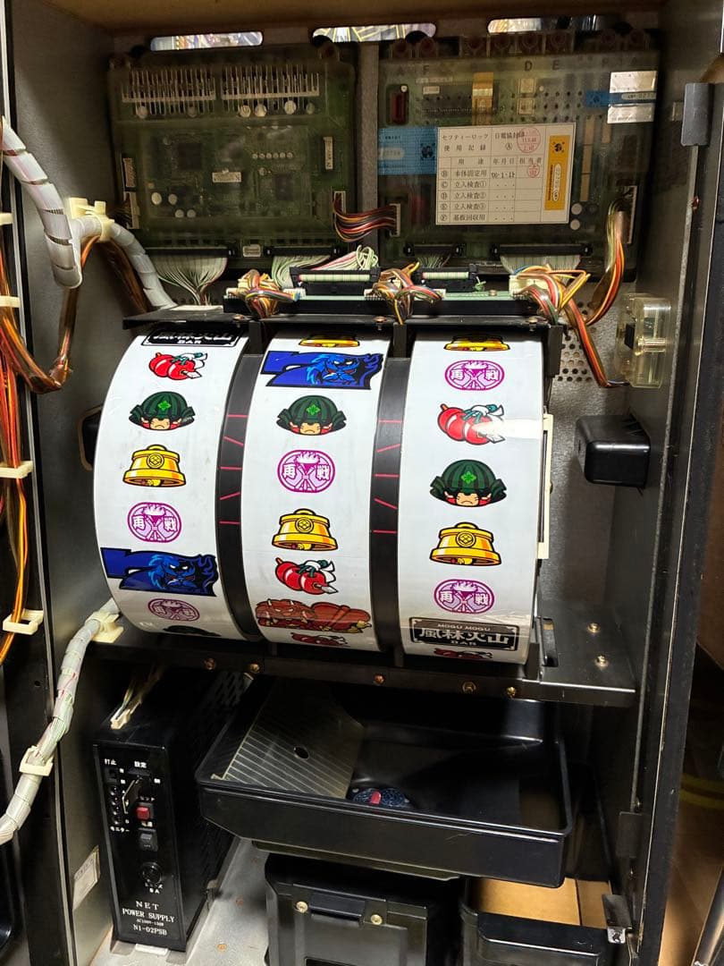 難あり【送料無料】パチスロ実機 真モグモグ風林火山