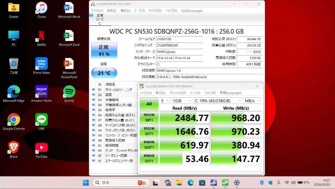 LIFEBOOK U9311/F i5(第11世代)8GB/256GB NVMe