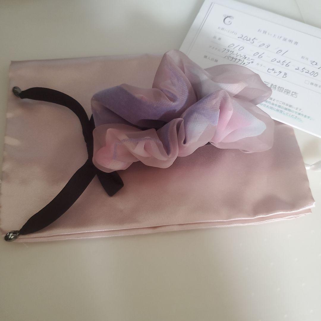 ⭐コンプレックスビズ　Complex Biz　バナナクリップ