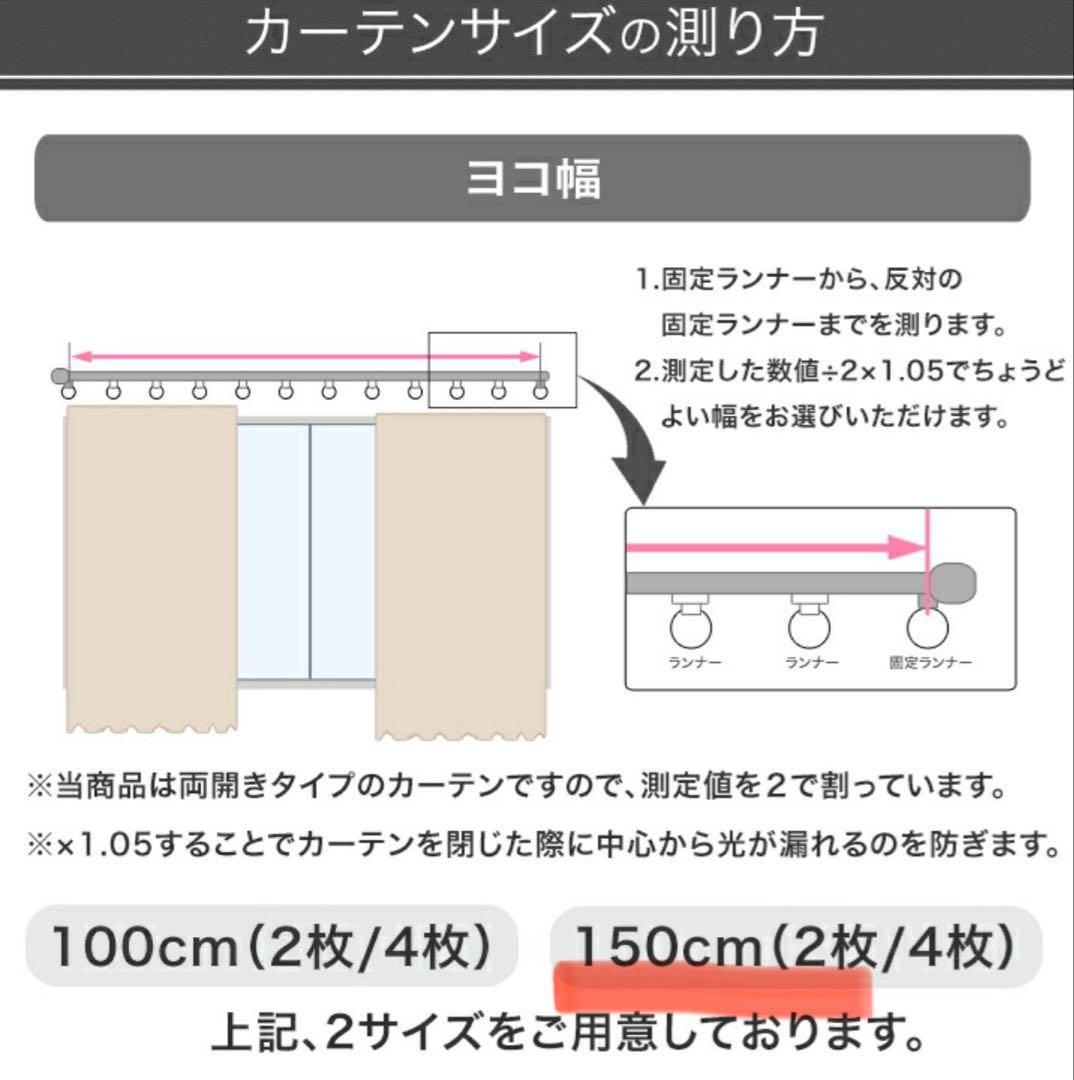 遮光カーテン アイスグレー 3枚セット 幅150×丈230cm