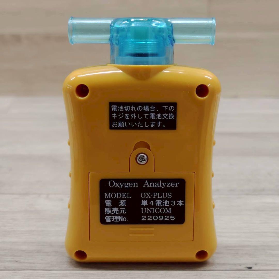 J821 UNICOM OX-Plus 取説付