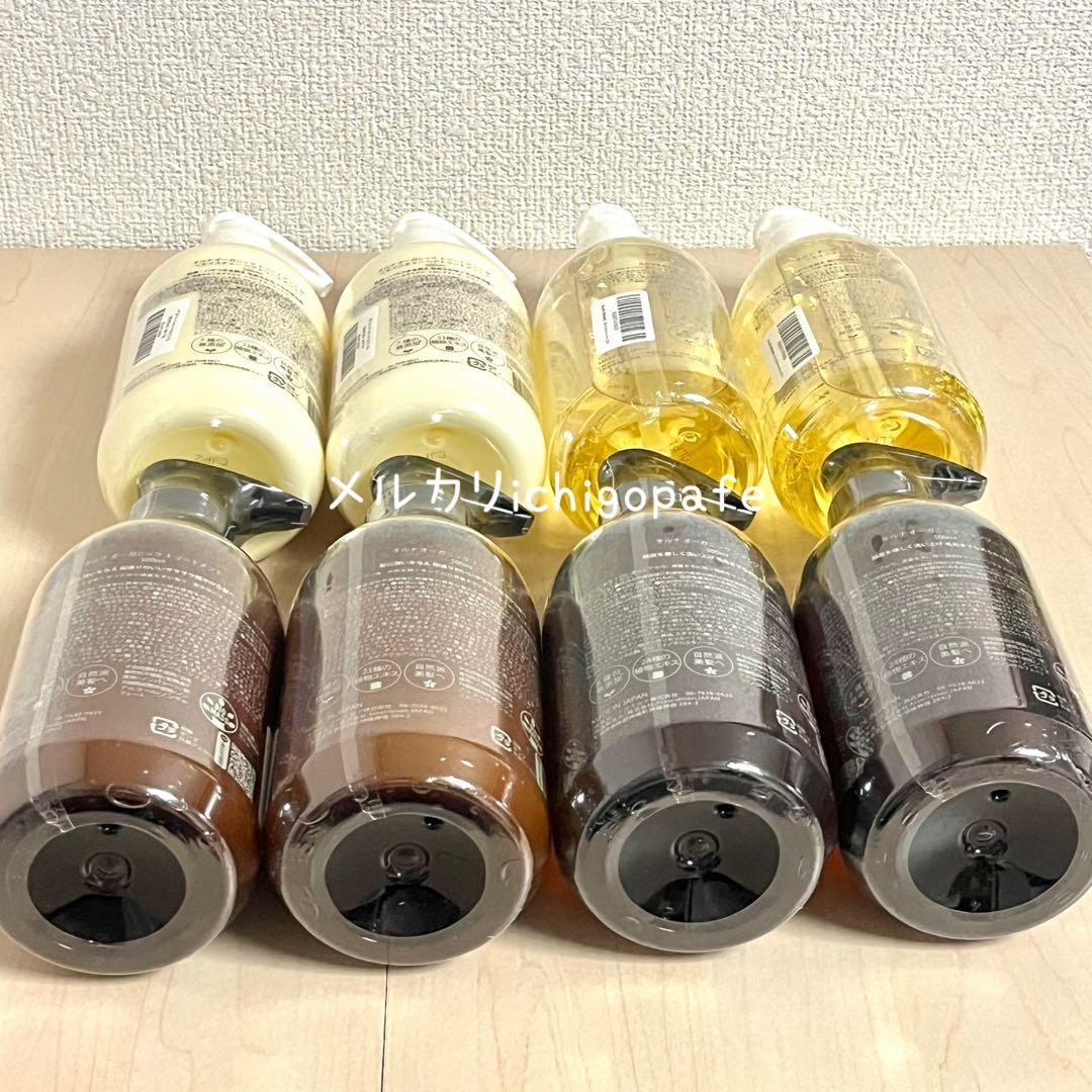 【新品】オルナ　オーガニック　モイスチャー　シャンプー＆トリートメント　本体