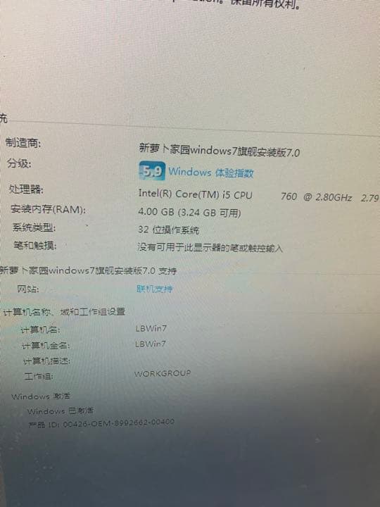 ディスクトップpc