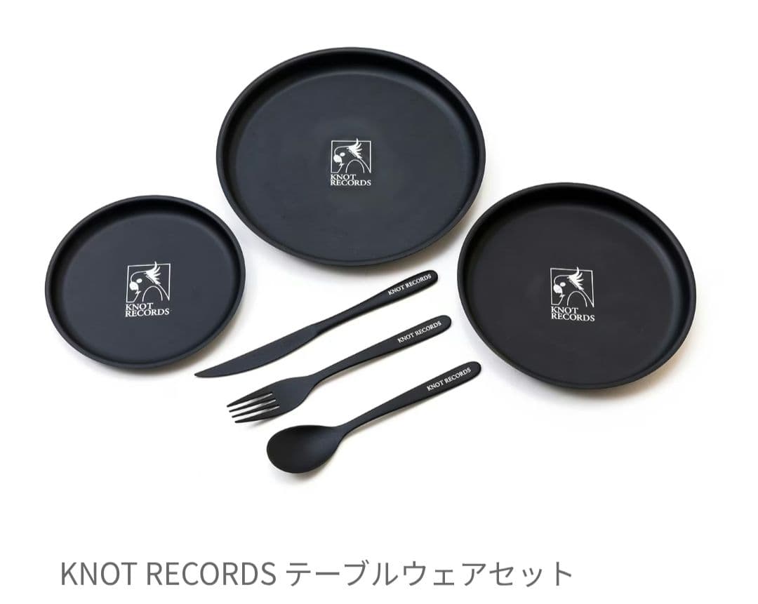 KNOT RECORDS テーブルウェアセット SML