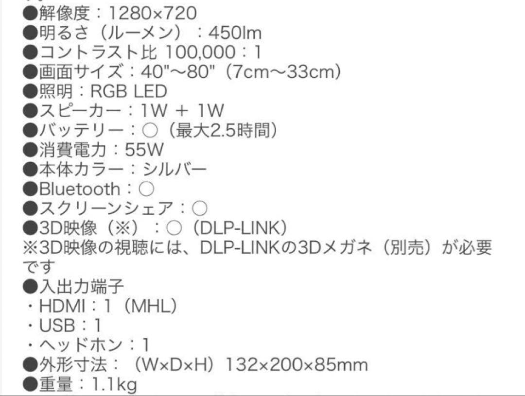 LG PH450UG プロジェクター