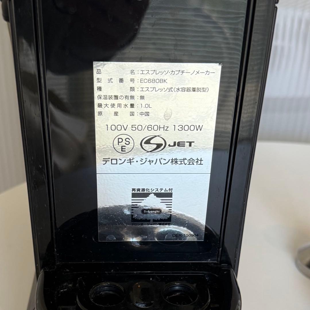 デロンギ デディカ EC680 黒 エスプレッソマシン　⚠️スチーマー故障気味