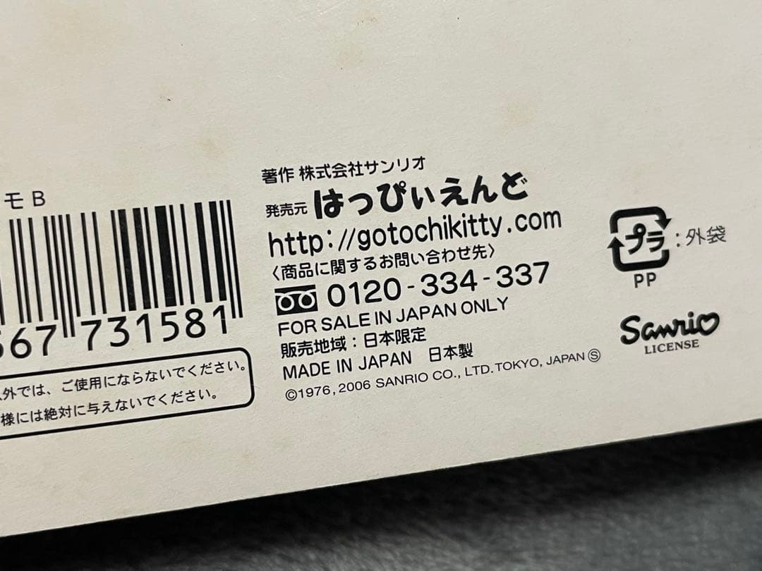 デビル ハローキティ メモ帳 キティちゃん レトロ レア