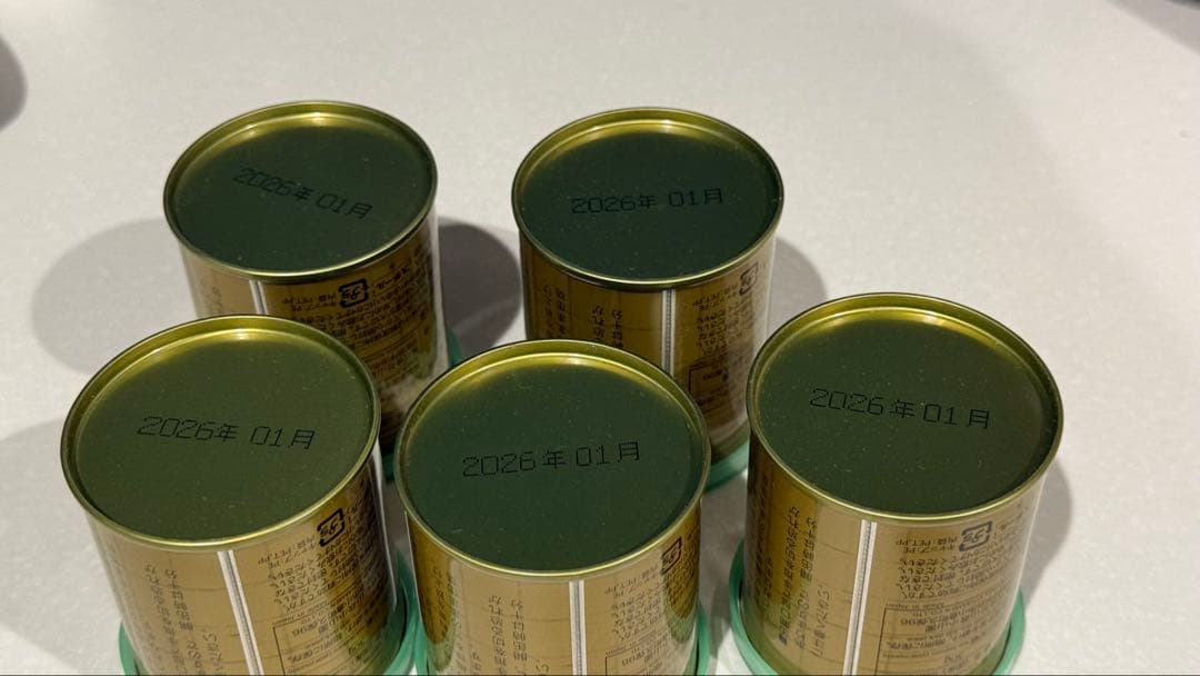 山政小山園 抹茶 【四方の薫】　5缶セット