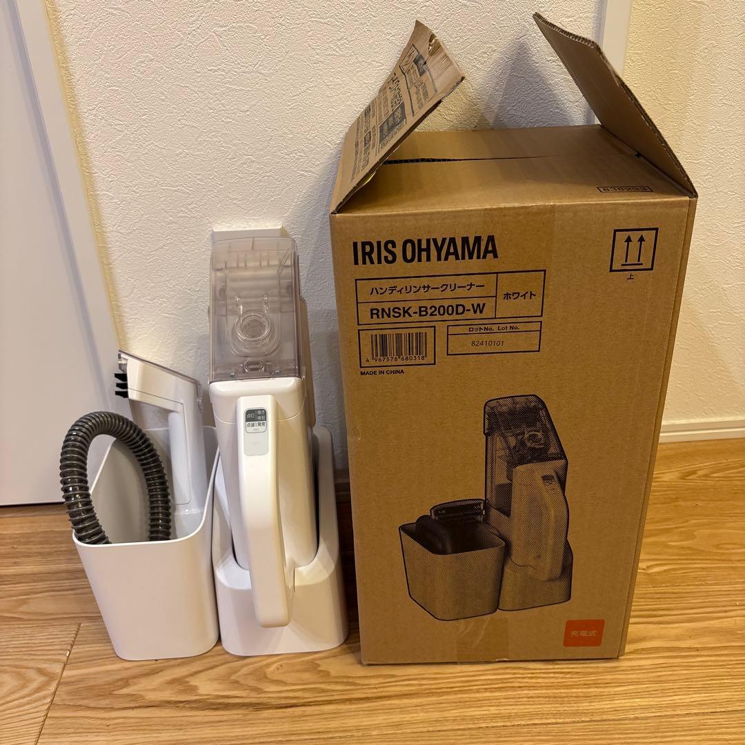 IRIS OHYAMA スチームクリーナー RNSK-B200D-W
