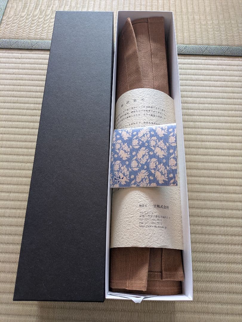 【工夫庵】柿渋染め「まつぼっくり」のれん