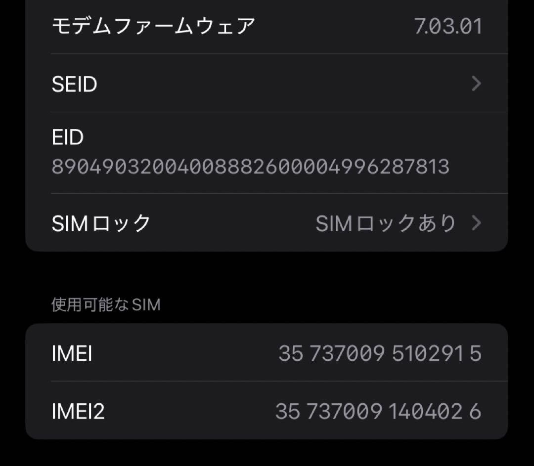iphone XR 128GB ドコモ
