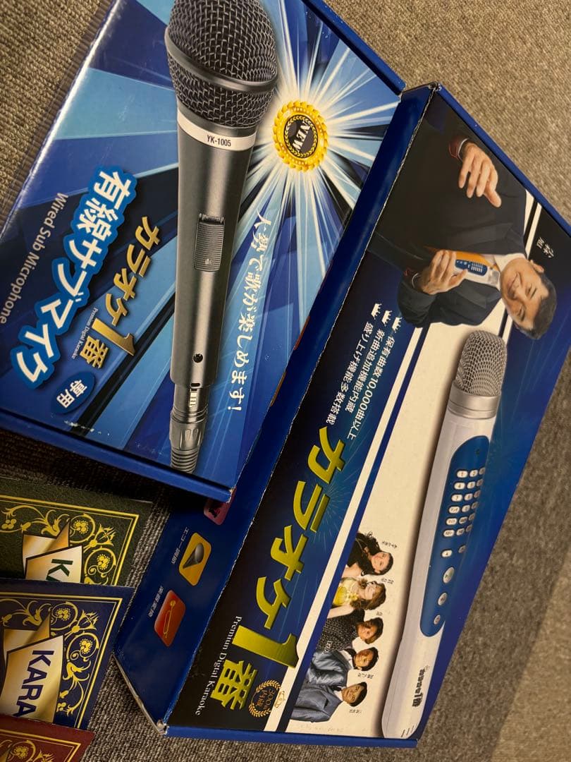 カラオケ1番 サブマイクセット