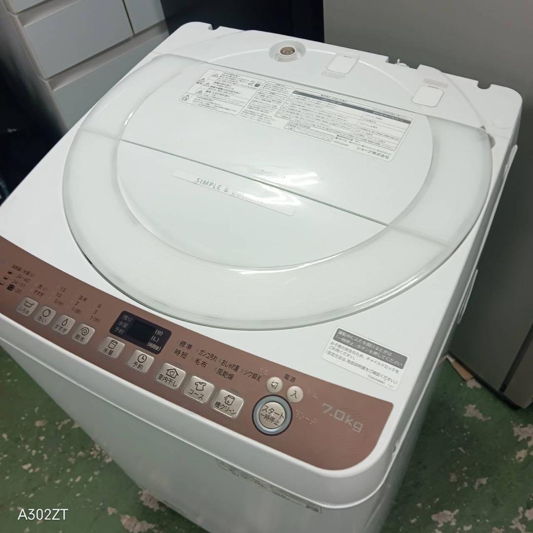 442 洗濯機　一人暮らし　容量7kg 美品　半年保証込　冷蔵庫も有　大人気