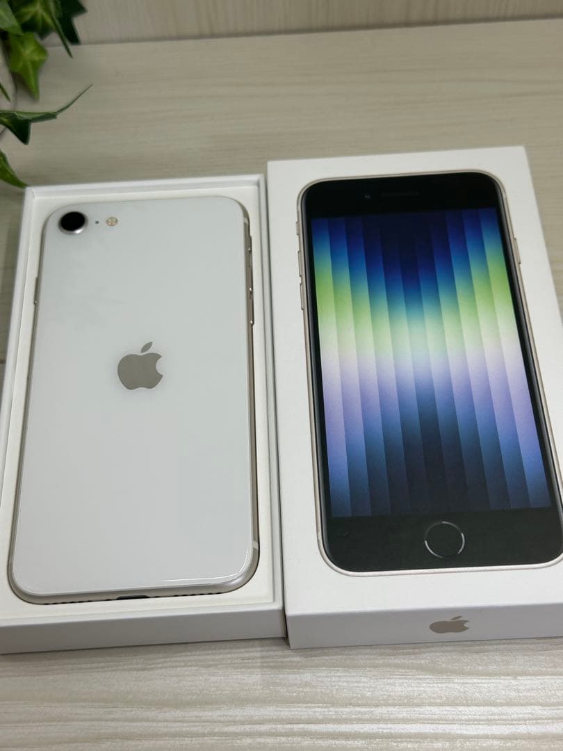 ✅【新品・未使用】iPhone SE 第3世代 SIMフリー スターライト⭐️❣️