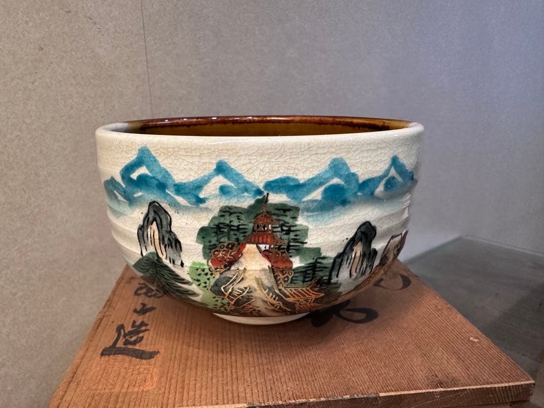 九谷焼　抹茶碗　陶山造　山水風景の茶碗　定価96万　250909⑩