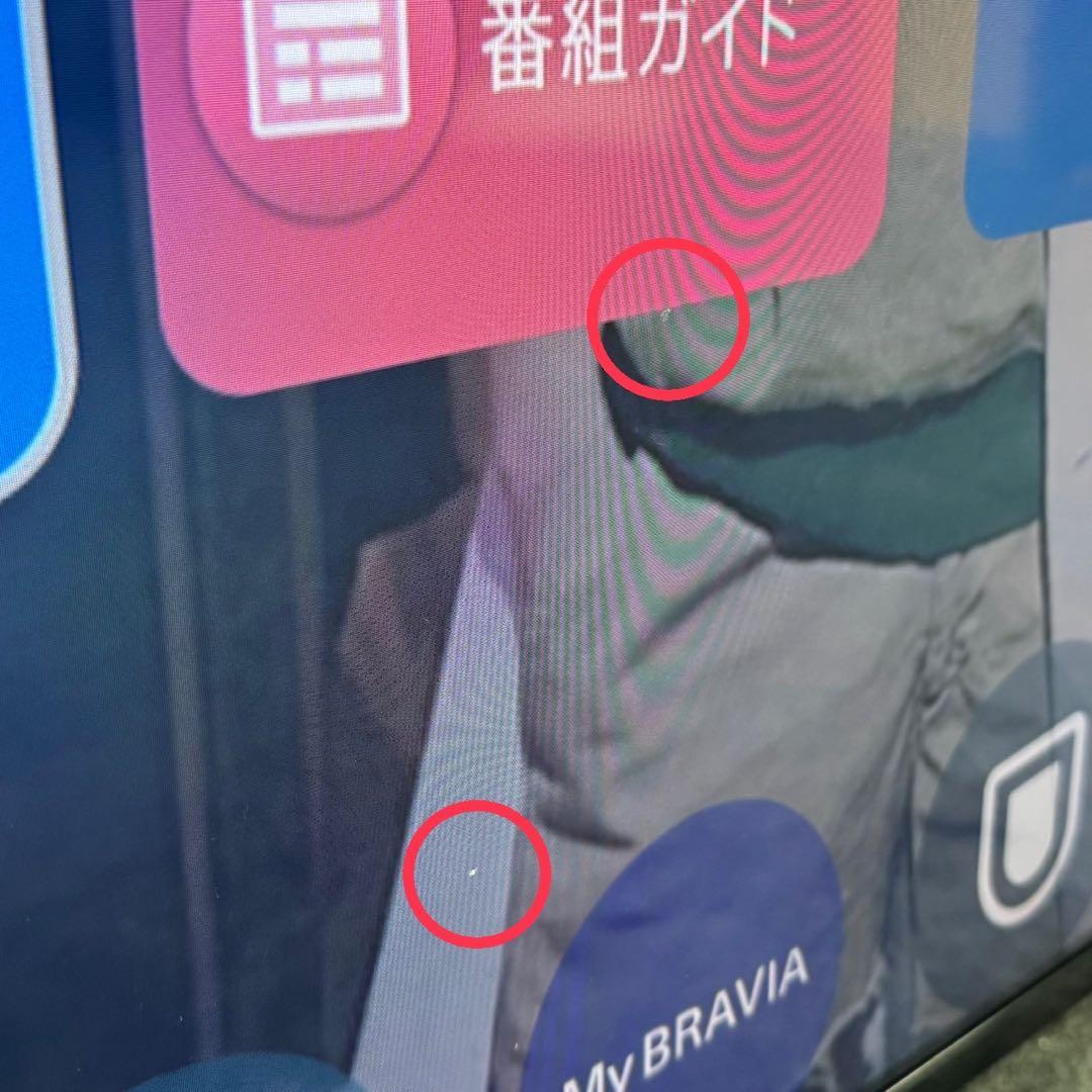 SONY 4K液晶テレビ 55インチ Google TV ネット動画 d4229