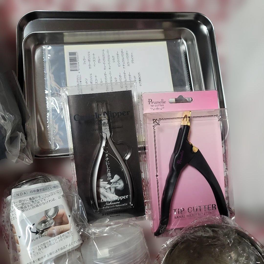 【新品未使用】ユーキャン ネイリスト技能検定 練習用 まとめ売り