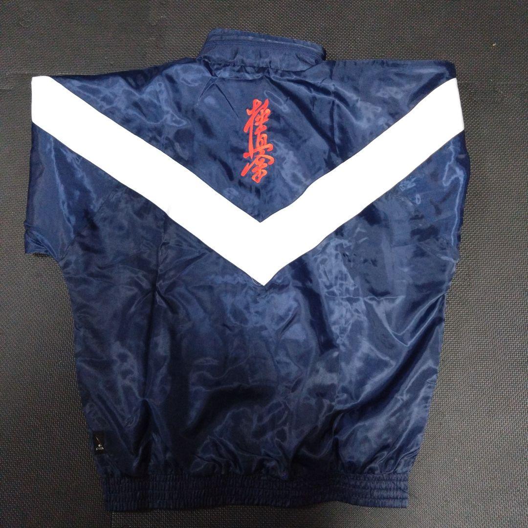美品★ 激レア 極真空手 ウィンドブレーカー 上下セット ネイビー