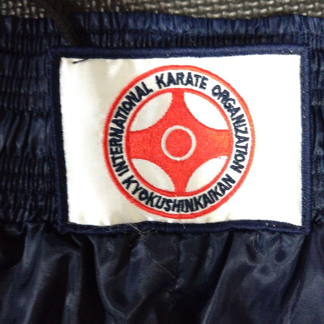 美品★ 激レア 極真空手 ウィンドブレーカー 上下セット ネイビー