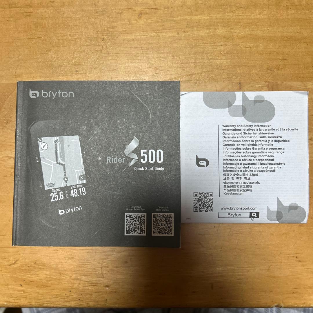 Bryton Rider S500 保護フィルム＋キャッツアイのマウント付き