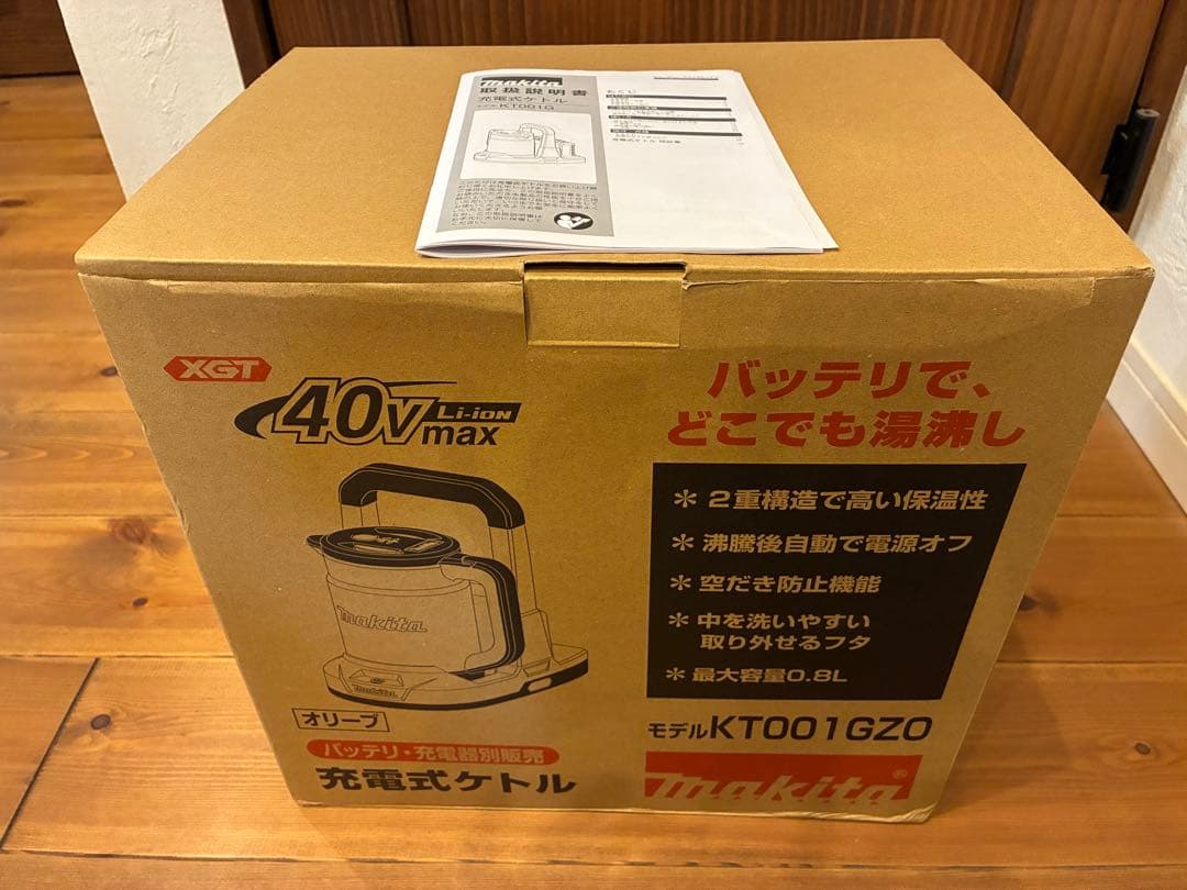 マキタ(Makita) 充電式ケトル（オリーブ） 40Vmax KT001GZO