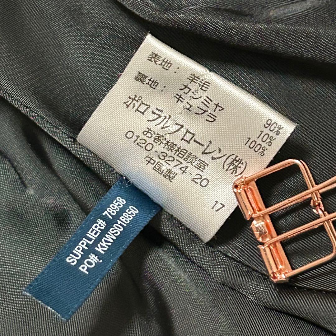 【美品】ラルフローレン　Pコート　ウール　カシミヤ混　ブラック