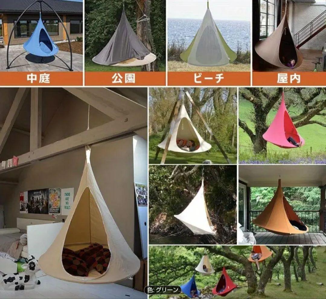 防水オックスフォード布 ハンモックテント