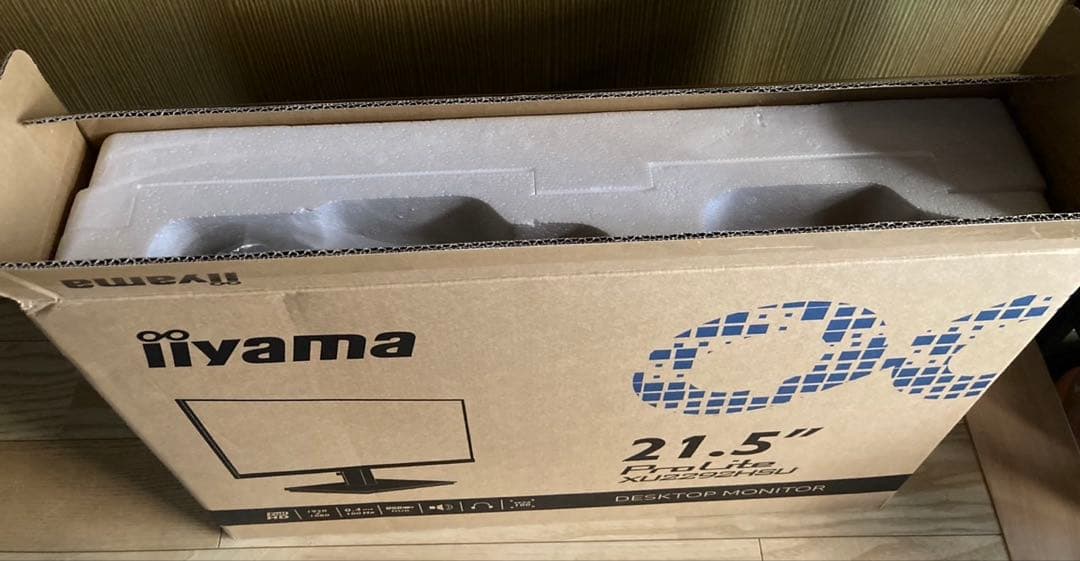 新品　iiyama ProLite XU2292HSU-B6 21.5型