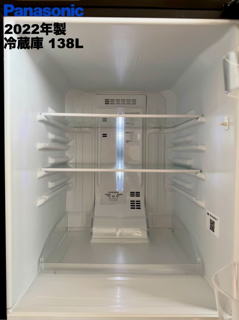 Panasonic冷蔵庫138L 24年製冷蔵庫レンジ 送料設置保証付首都圏限定